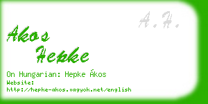 akos hepke business card